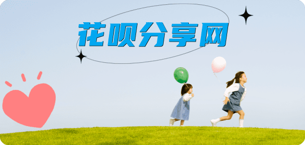 清远蚂蚁信用卡怎么提现出来?信用卡怎么套,信用卡提现靠谱商家